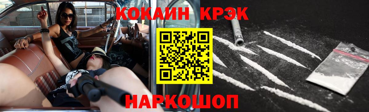 Кокаин Боливия Карталы