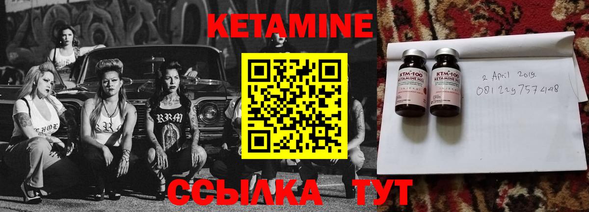 hydra онион  Кетамин ketamine  Вход с VPN  Кетамин ketamine  Карталы 