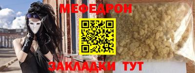 скорость Краснокаменск