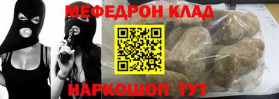 кокаин Краснодар
