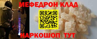 скорость Краснокаменск