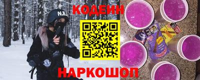скорость Краснокаменск