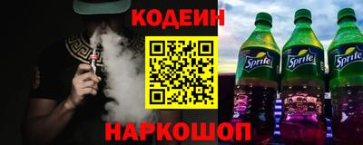 скорость Краснокаменск