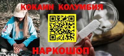 кокаин VHQ Краснознаменск