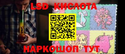 кокаин Краснодар