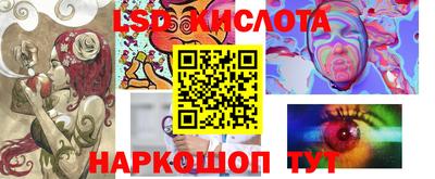 кокаин Краснодар