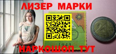 кокаин Краснодар