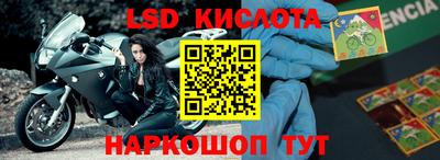 кокаин VHQ Краснознаменск