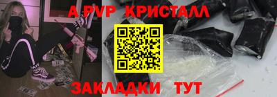 скорость Краснокаменск