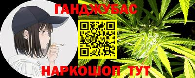 кокаин Краснодар