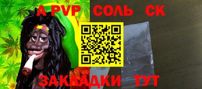 скорость Краснокаменск