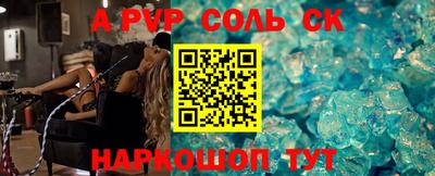 скорость Краснокаменск