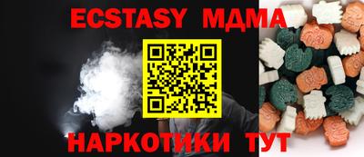 кокаин Краснодар