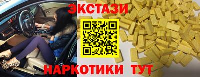 кокаин VHQ Краснознаменск