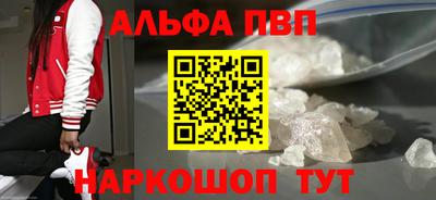 кокаин VHQ Краснознаменск