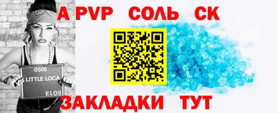 кокаин Краснодар