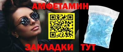 кокаин Краснодар
