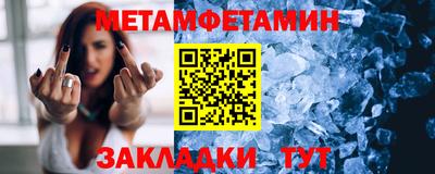 кокаин VHQ Краснознаменск