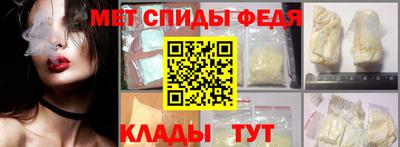 скорость Краснокаменск