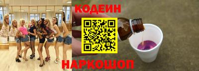 кокаин VHQ Краснознаменск