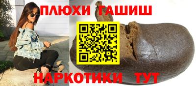 кокаин VHQ Краснознаменск