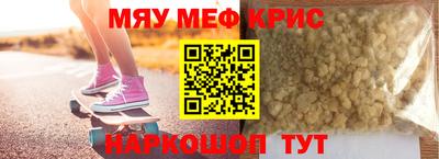 кокаин Краснодар