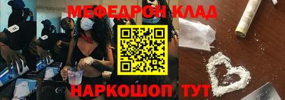 кокаин VHQ Краснознаменск