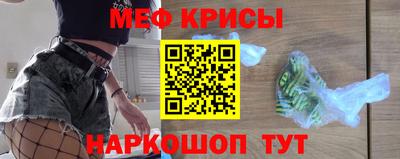 кокаин VHQ Краснознаменск