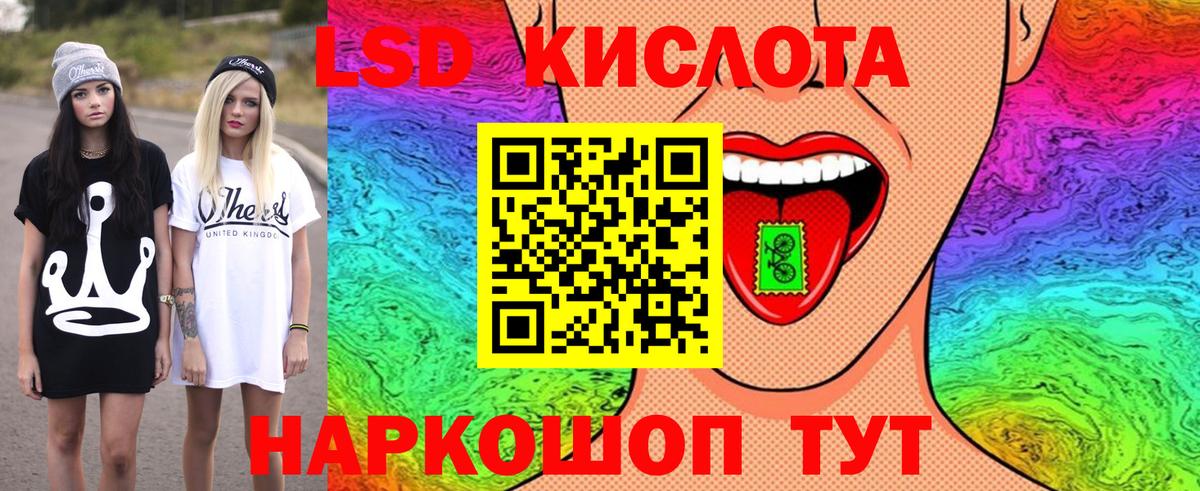 Наркотические марки 1,5мг  Вход с VPN  Карталы 
