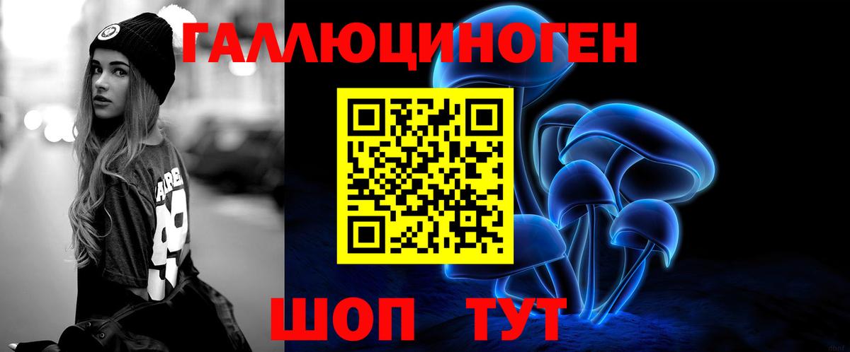 Карталы  Псилоцибиновые грибы мицелий  Галлюциногенные грибы Cubensis  Вход с VPN 