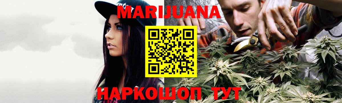 Марихуана ГИДРОПОН  Вход с VPN  Шишки марихуана LSD WEED  Карталы  Бошки марихуана планчик 